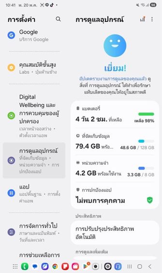 (ขายแล้วค่ะ)Samsung tap A11 LTE WiFi cellular 8ทับ128 ใส่ซิมได้ รูปที่ 5