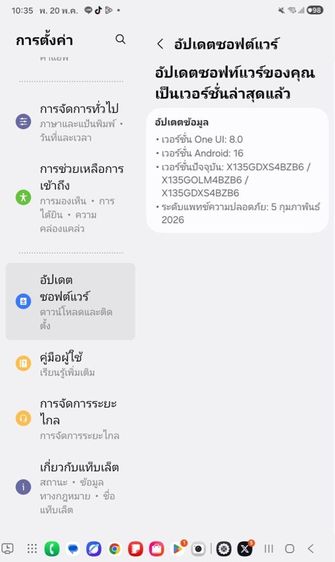 (ขายแล้วค่ะ)Samsung tap A11 LTE WiFi cellular 8ทับ128 ใส่ซิมได้ รูปที่ 8
