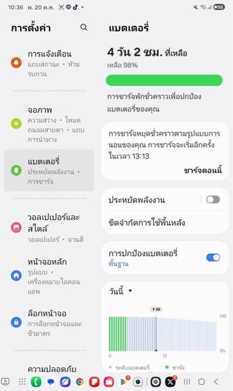 (ขายแล้วค่ะ)Samsung tap A11 LTE WiFi cellular 8ทับ128 ใส่ซิมได้ รูปที่ 7