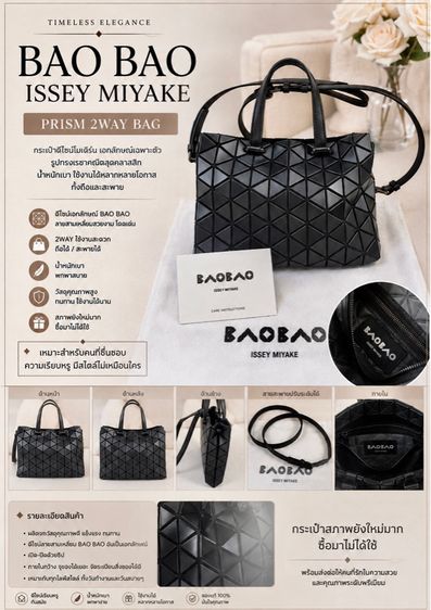 หญิง ดำ พีวีซี BAO BAO ISSEY MIYAKE