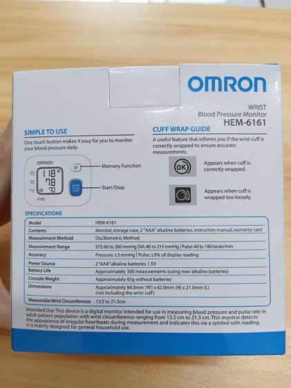 เครื่องใหม่ มีประกันศูนย์ Omron Hem-6161 เครื่องวัดความดันที่ข้อมือ รูปที่ 3