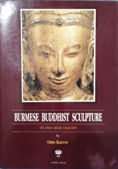 หนังสือพระพุทธรูป เป็นตำราศึกษาอย่างดี ราคา2-3เท่าของราคาปก ค่าส่ง200 รูปที่ 4