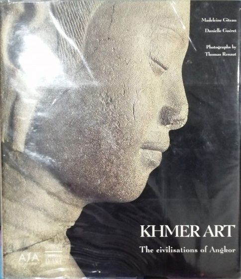 หนังสือพระพุทธรูป เป็นตำราศึกษาอย่างดี ราคา2-3เท่าของราคาปก ค่าส่ง200 รูปที่ 2