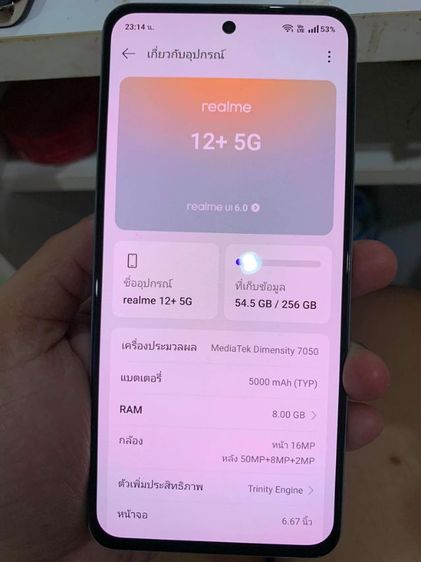 realme 12 plus