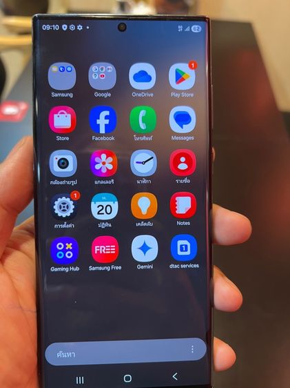 samsung s22 ultra