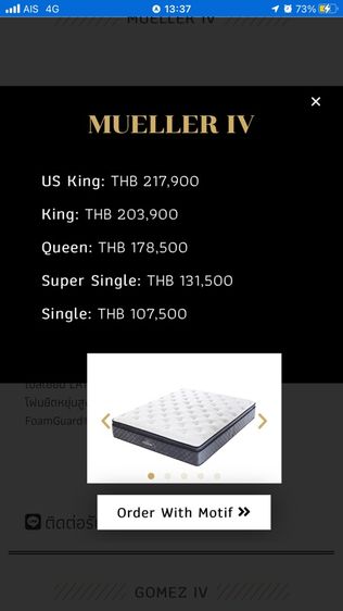 ที่นอน King size 6 ฟุต รูปที่ 5