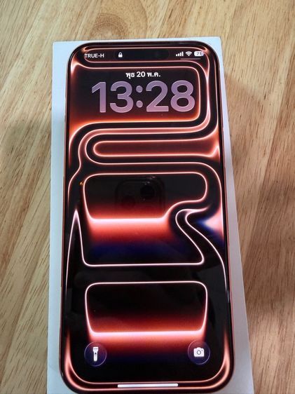 256 GB IPhone 17 pro max