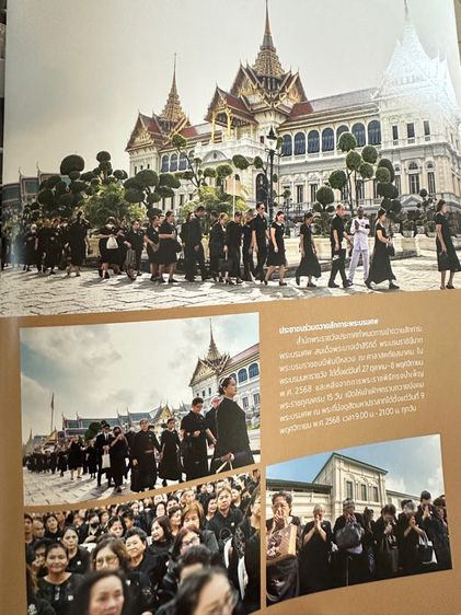 พระราชประวัติพระพันปีหลวง  รูปที่ 16
