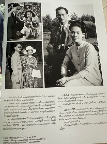 พระราชประวัติพระพันปีหลวง  รูปที่ 6