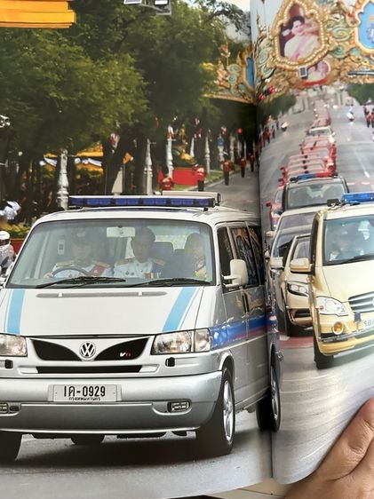 พระราชประวัติพระพันปีหลวง  รูปที่ 14