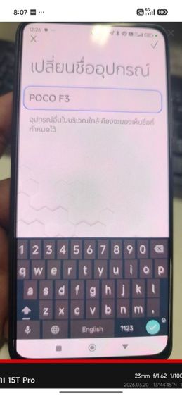 เสี่ยวมี่ poco F3 256 Gb