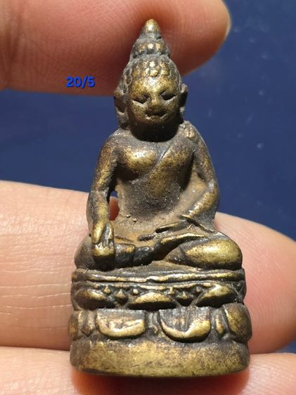 พระกริ่ง