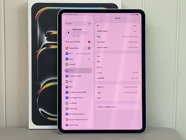 iPad Pro (M5) 11" 256GB WiFi รูปที่ 5