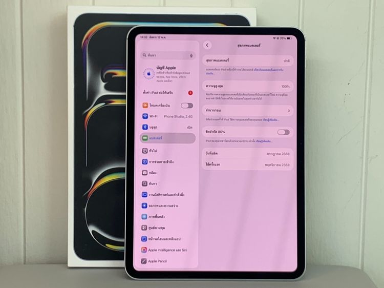 iPad Pro (M5) 11" 256GB WiFi รูปที่ 6