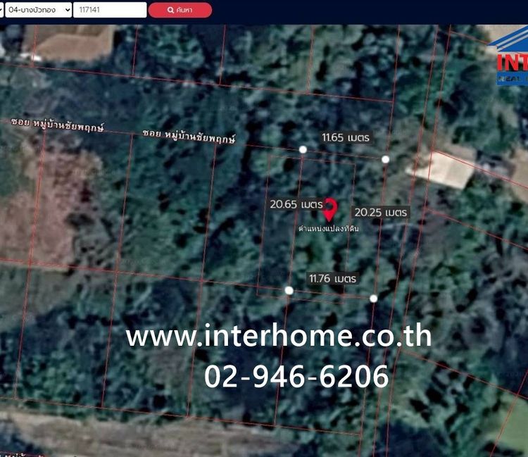 ที่ดินเปล่า 60.2 ตร.ว. หมู่บ้านชัยพฤกษ์ ซอยวัดลาดปลาดุก ถนนกาญจนาภิเษก ถนนรัตนาธิเบศร์ บางบัวทอง นนทบุรี รูปที่ 3