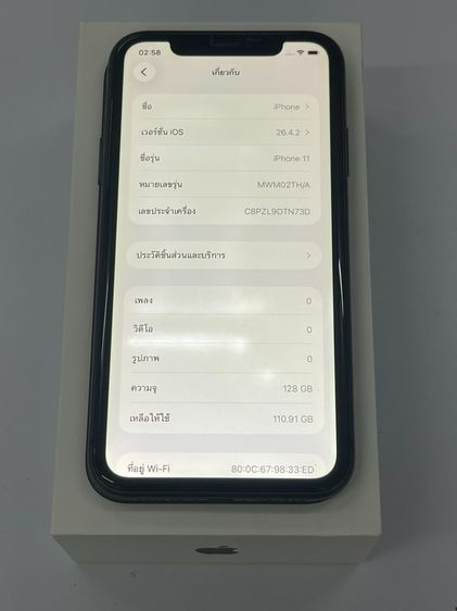 IPHONE 11 128 GB แบต 100 สแกนได้ ใช้งานได้ดี ราคาถูกใจ รูปที่ 9