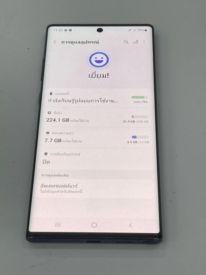 Samsung Note 10 Plus 12 256 GB สแกนได้ แบตนาน ใช้งานได้ดี ราคาถูกใจ รูปที่ 4
