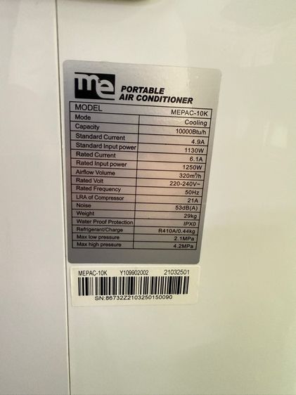 แอร์เคลื่อนที่  10,000btu รูปที่ 2