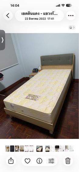 เตียง3.5 รูปที่ 2