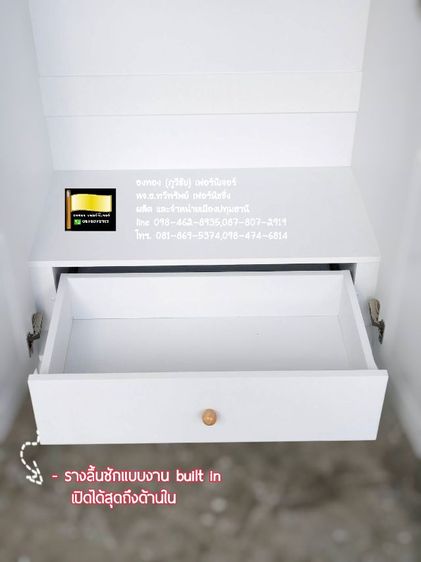ตู้เด็ก 4 ประตู รูปที่ 3