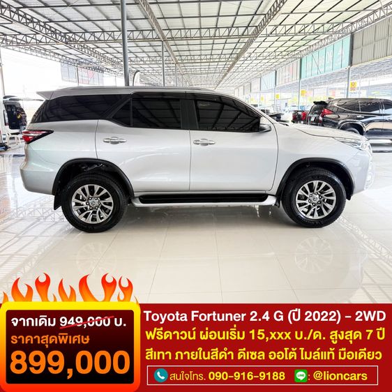 Toyota Fortuner 2022 2.4 G Utility-car ดีเซล ไม่ติดแก๊ส เกียร์อัตโนมัติ เทา รูปที่ 3