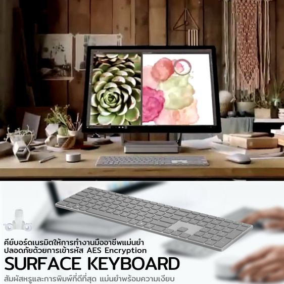 Surface Keyboard ของแท้ คีย์บอร์ดไร้สาย 15 ม. ปลอดภัยAES พิมพ์เงียบ ลื่นมืออาชีพคุณภาพ Nordic รูปที่ 7
