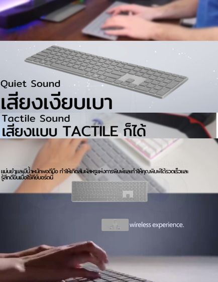 Surface Keyboard ของแท้ คีย์บอร์ดไร้สาย 15 ม. ปลอดภัยAES พิมพ์เงียบ ลื่นมืออาชีพคุณภาพ Nordic รูปที่ 9