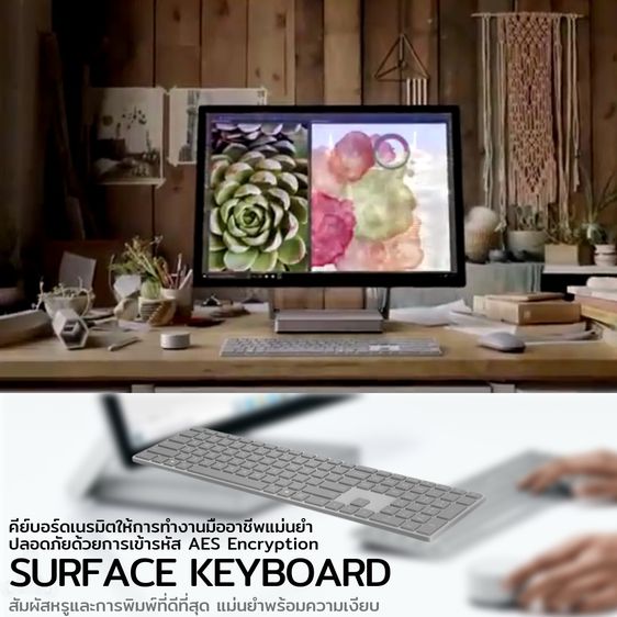 Surface Keyboard ของแท้ คีย์บอร์ดไร้สาย 15 ม. ปลอดภัยAES พิมพ์เงียบ ลื่นมืออาชีพคุณภาพ Nordic รูปที่ 10