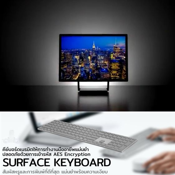 Surface Keyboard ของแท้ คีย์บอร์ดไร้สาย 15 ม. ปลอดภัยAES พิมพ์เงียบ ลื่นมืออาชีพคุณภาพ Nordic รูปที่ 6