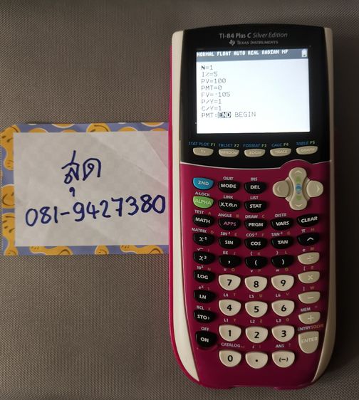 เครื่องคิดเลขกราฟฟิคจอสี Ti​ 84​ plus​ C​ Silver​ Edition, สี​ Raspbery สภาพสวย​ ใช้งานน้อย