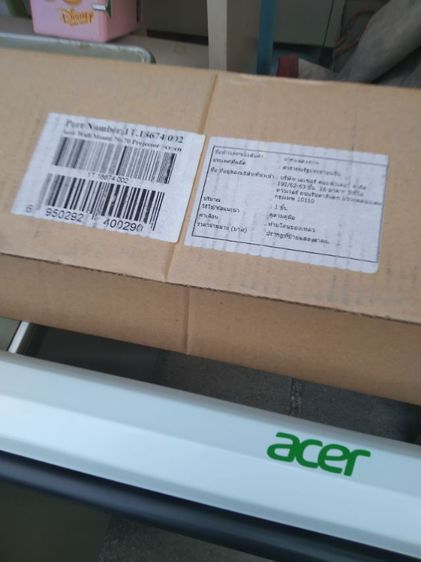 ขายจอโปรเจคเตอร์ยี่ห้อ acer ขนาดเมตร ความสูงเมตร 180 x เมตร1 80 เมตร รูปที่ 3