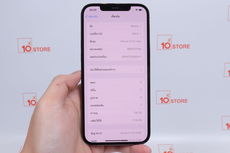 iPhone 12 Pro Max 128GB  รูปที่ 2