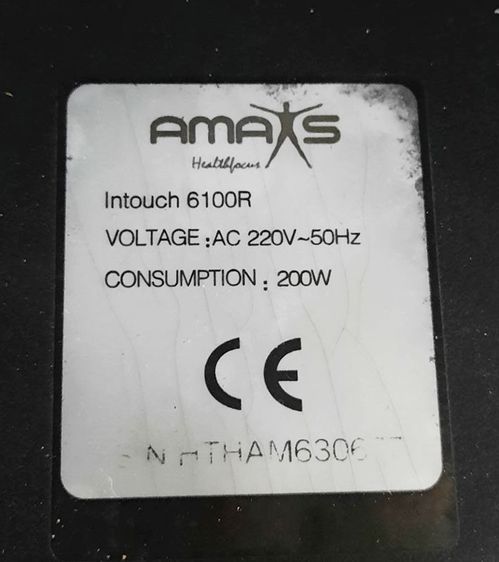 เก้าอี้นวดไฟฟ้า AMAXS รูปที่ 6