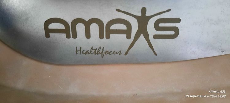 เก้าอี้นวดไฟฟ้า AMAXS รูปที่ 5