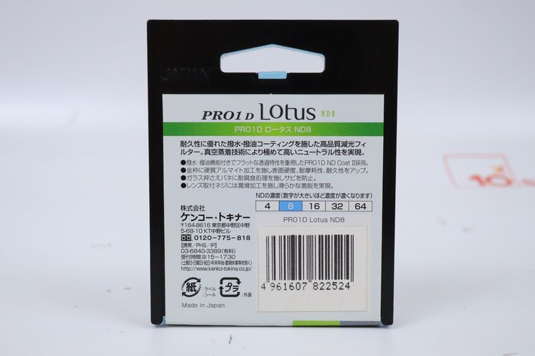 Kenko PRO1D Lotus ND8 52mm รูปที่ 3