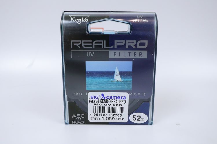 Kenko REALPRO UV Filter 52mm รูปที่ 2