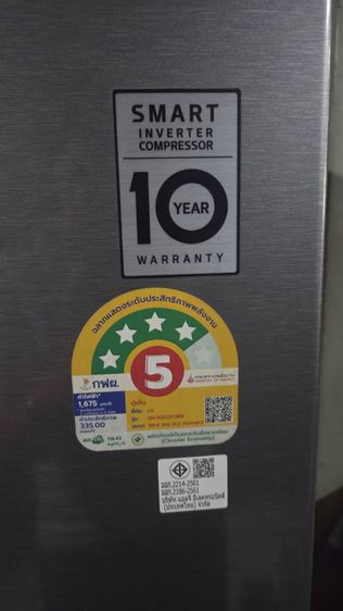ตู้เย็น 2 ประตู LG Smart inverter 6 คิว สภาพสวยมาก ใหม่  อายุ 2 ปี 