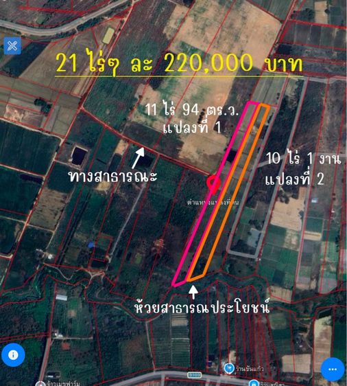 ที่ดิน