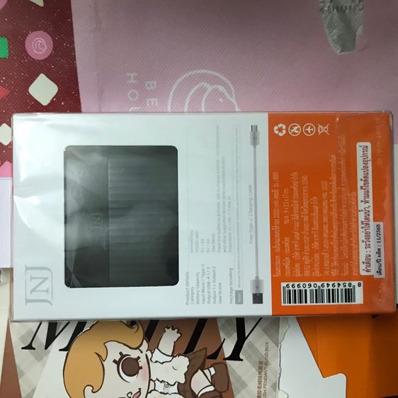 Power bank พาวเวอร์แบงค์อาซากิ 20000 mAh สีขาว มาตรฐาน มอก แถมสายชาร์จ ❤️❤️