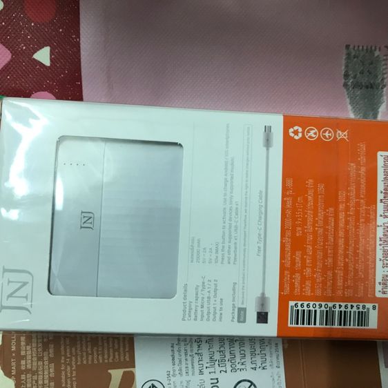 Power bank พาวเวอร์แบงค์อาซากิ 20000 mAh สีขาว  รูปที่ 5