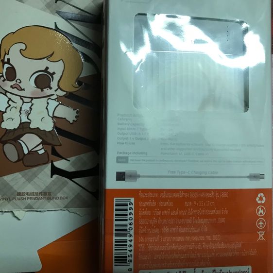 Power bank พาวเวอร์แบงค์อาซากิ 20000 mAh สีขาว  รูปที่ 2