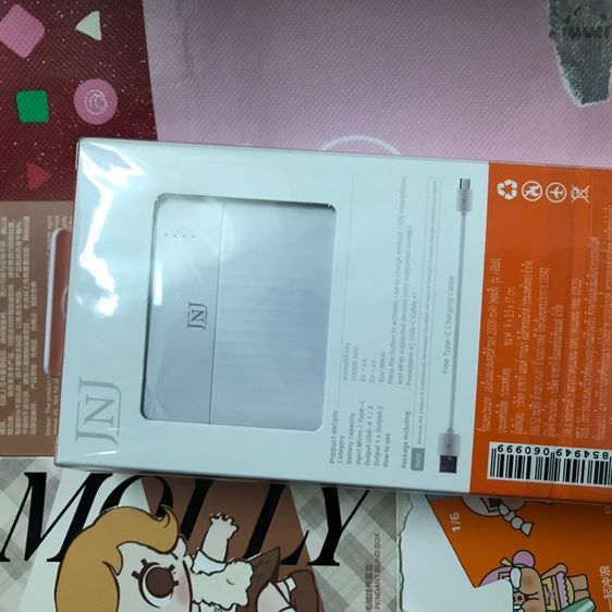 Power bank พาวเวอร์แบงค์อาซากิ 20000 mAh สีขาว  รูปที่ 6