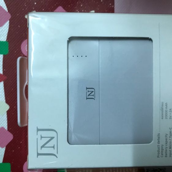 Power bank พาวเวอร์แบงค์อาซากิ 20000 mAh สีขาว  รูปที่ 4