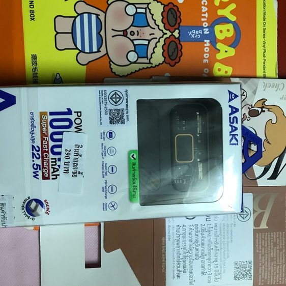 Power bank รุ่นใหม่แบรนด์ Asaki 10000 mAh สีดํา  รูปที่ 3