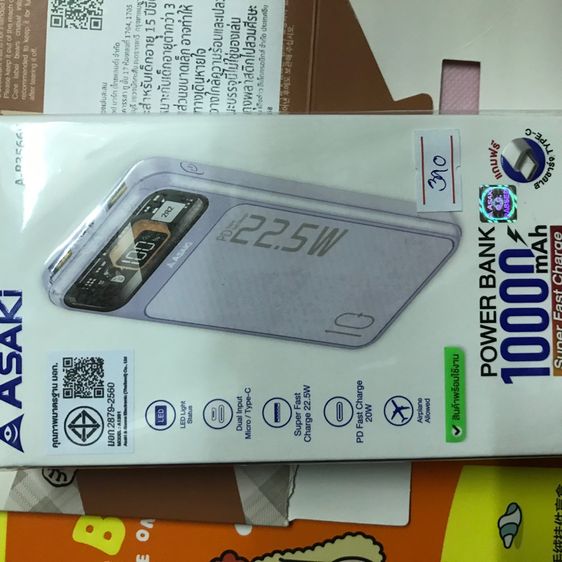 Power bank รุ่นใหม่แบรนด์ Asaki 10000 mAh สีดํา  รูปที่ 2