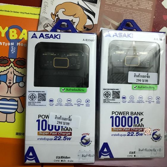 Power bank รุ่นใหม่แบรนด์ Asaki 10000 mAh สีดํา  รูปที่ 5