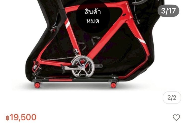 🔥SCICON AEROCOMFORT 3.0 TSA กระเป๋าใส่จักรยานวัสดุดีแข็งแรงน่าใช้แนะนำเลยค่ะสภาพยังดีมากใช้งานได้ยาวเลยค่ะ รูปที่ 3