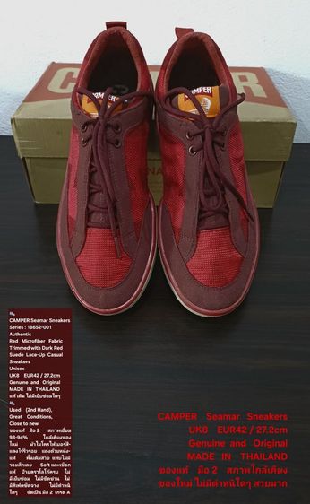 CAMPER Seamar Sneakers, Unisex 8UK 42EU(27.2cm) Original ของแท้ มือ 2 สภาพใกล้เคียงของใหม่, รองเท้า CAMPER ผ้าแต่งด้วยหนังแท้ พื้นเต็มสวยมาก รูปที่ 6