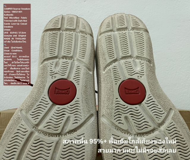 CAMPER Seamar Sneakers, Unisex 8UK 42EU(27.2cm) Original ของแท้ มือ 2 สภาพใกล้เคียงของใหม่, รองเท้า CAMPER ผ้าแต่งด้วยหนังแท้ พื้นเต็มสวยมาก รูปที่ 11