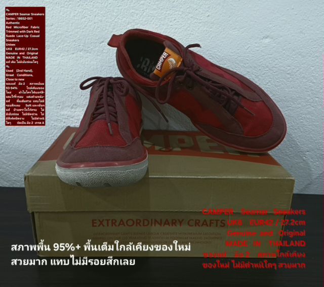 CAMPER Seamar Sneakers, Unisex 8UK 42EU(27.2cm) Original ของแท้ มือ 2 สภาพใกล้เคียงของใหม่, รองเท้า CAMPER ผ้าแต่งด้วยหนังแท้ พื้นเต็มสวยมาก รูปที่ 9